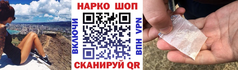Купить закладку Вологда блэк спрут ССЫЛКА Меф СК Конопля COCAIN