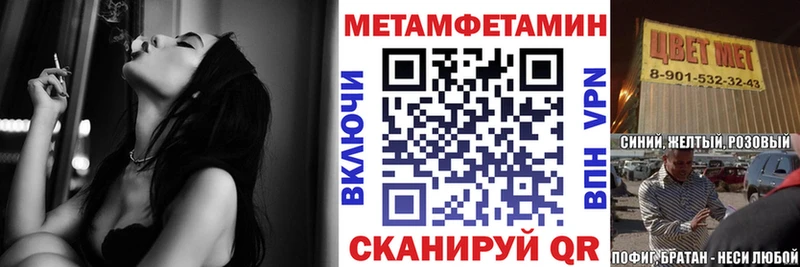 где купить наркоту  Вологда  Амфетамин 97% 