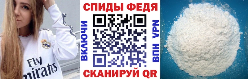 АМФ Розовый Вологда