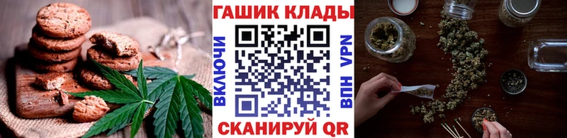 Еда ТГК марихуана  как найти   Вологда 