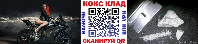 COCAIN Эквадор продажа наркотиков Вологда