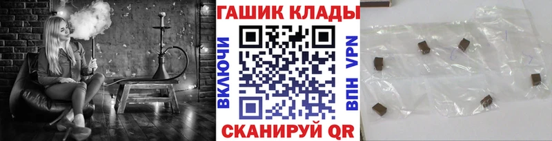 Гашиш гашик  Вологда 