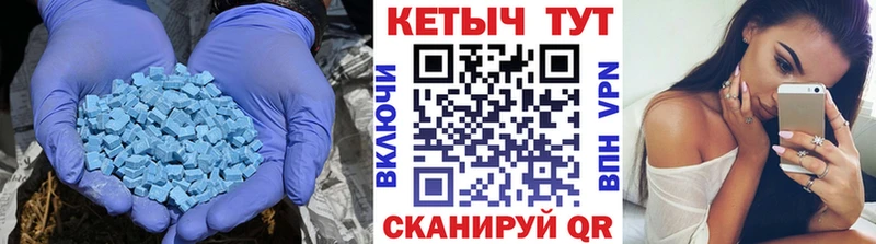 цена   Вологда  мега ТОР  КЕТАМИН VHQ 