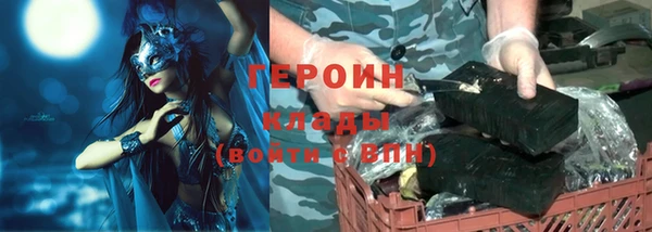 ECSTASY Абдулино