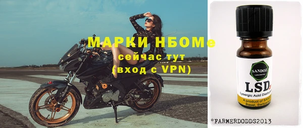 молекула духа Алексеевка