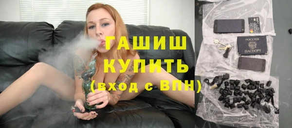 синтетический гашиш Абинск