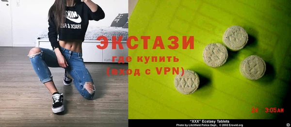 синтетический гашиш Абинск