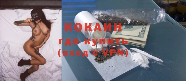 ECSTASY Абдулино