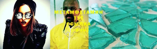 ECSTASY Абдулино