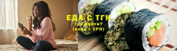 ECSTASY Абдулино