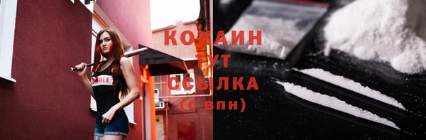 кокаин VHQ Алзамай