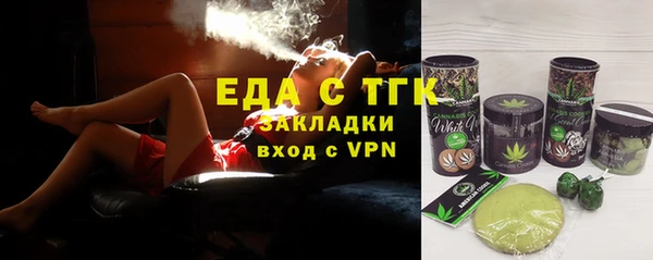 синтетический гашиш Абинск
