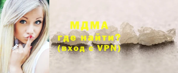 синтетический гашиш Абинск