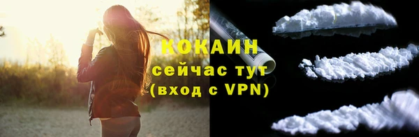 ECSTASY Абдулино