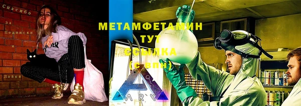 ECSTASY Абдулино