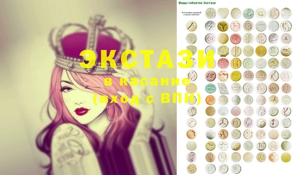синтетический гашиш Абинск
