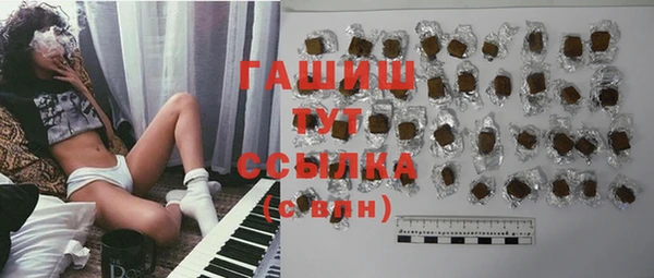 синтетический гашиш Абинск