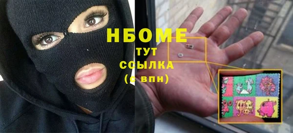 шишки Ступино