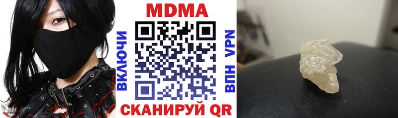 кракен рабочий сайт  Вологда  MDMA молли 