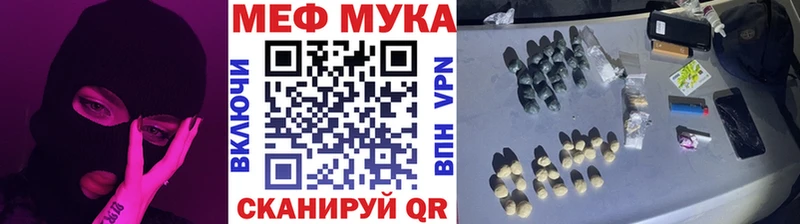 Меф кристаллы дарк нет Telegram Вологда