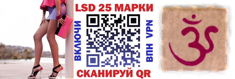 Наркотические марки 1500мкг  где можно купить   Вологда 